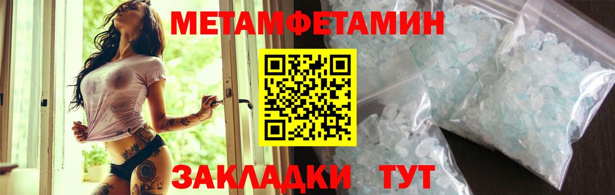 АМФЕТАМИН Premium  Вход с VPN  АМФЕТАМИН  Самара  АМФЕТАМИН 