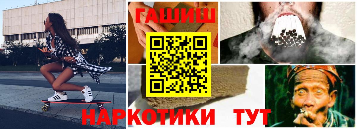 купить   Вход с VPN  Гашиш ice o lator  Самара  ГАШ Premium 