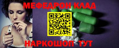 синтетический гашиш Краснодар