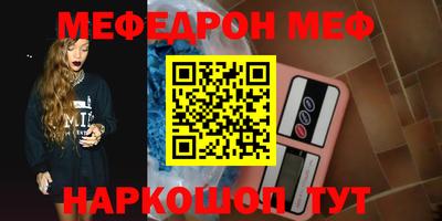ALPHA PVP Краснокаменск