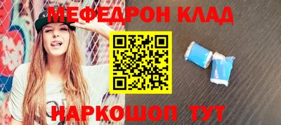 синтетический гашиш Краснодар