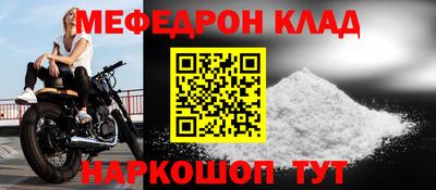ALPHA PVP Краснокаменск