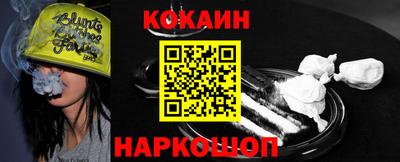 ALPHA PVP Краснокаменск