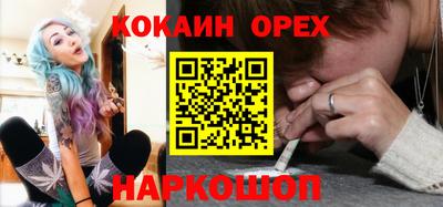синтетический гашиш Краснодар