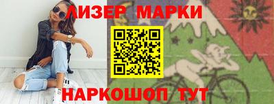 синтетический гашиш Краснодар