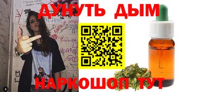 дурь Краснознаменск