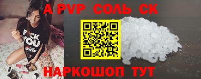 дурь Краснознаменск