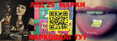 синтетический гашиш Краснодар