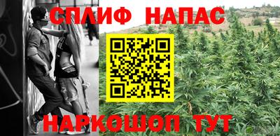 дурь Краснознаменск