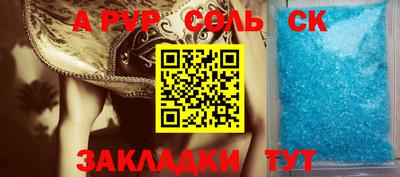 синтетический гашиш Краснодар