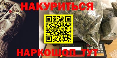 дурь Краснознаменск