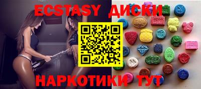 ALPHA PVP Краснокаменск