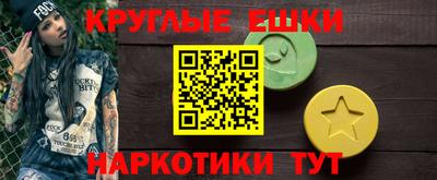 синтетический гашиш Краснодар