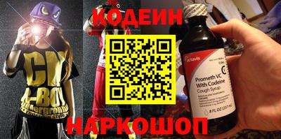 синтетический гашиш Краснодар