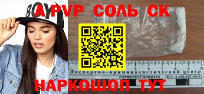 скорость Обнинск