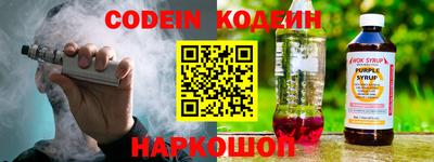 ALPHA PVP Краснокаменск
