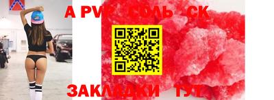 синтетический гашиш Краснодар