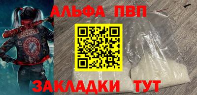 синтетический гашиш Краснодар