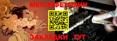 ALPHA PVP Краснокаменск