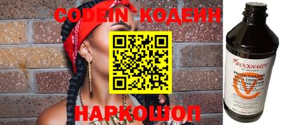 эйфоретик Обь