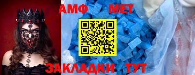 ALPHA PVP Краснокаменск