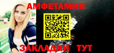 синтетический гашиш Краснодар