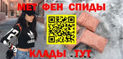 синтетический гашиш Краснодар