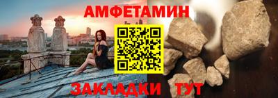 ALPHA PVP Краснокаменск