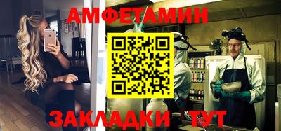 синтетический гашиш Краснодар