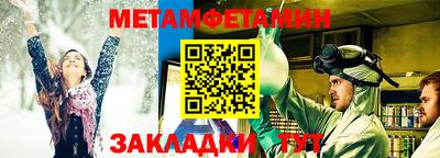 синтетический гашиш Краснодар