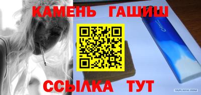 ALPHA PVP Краснокаменск
