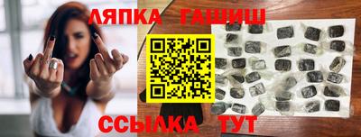 ALPHA PVP Краснокаменск