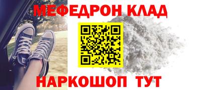 ALPHA PVP Краснокаменск
