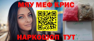ALPHA PVP Краснокаменск