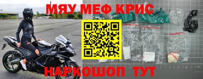 синтетический гашиш Краснодар