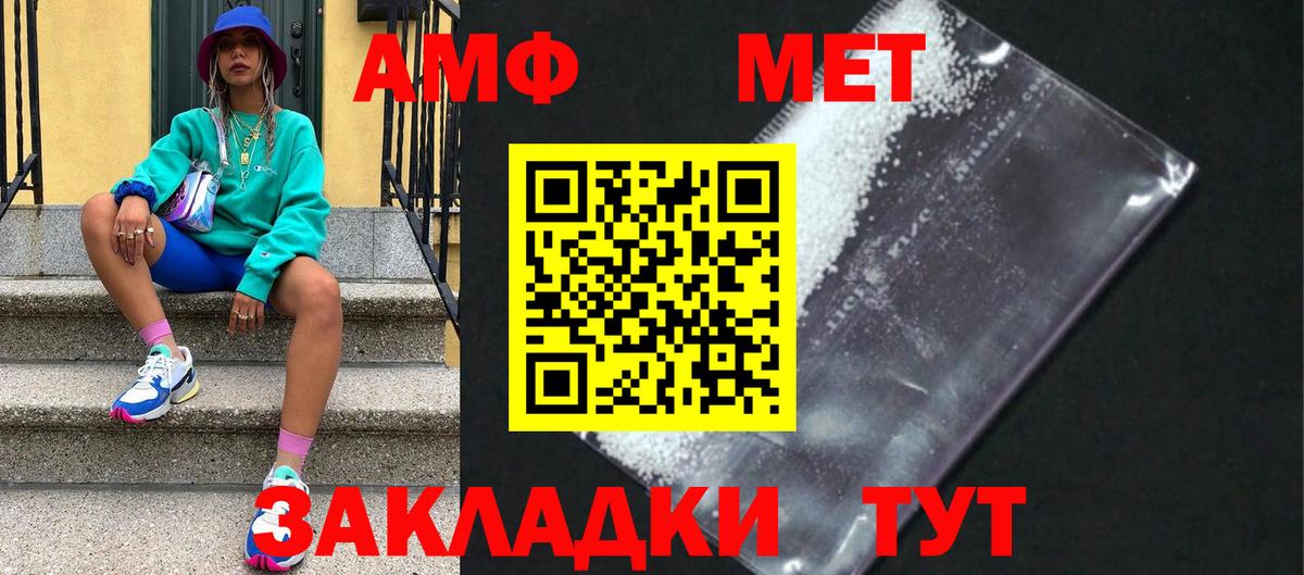 Первитин кристалл Самара