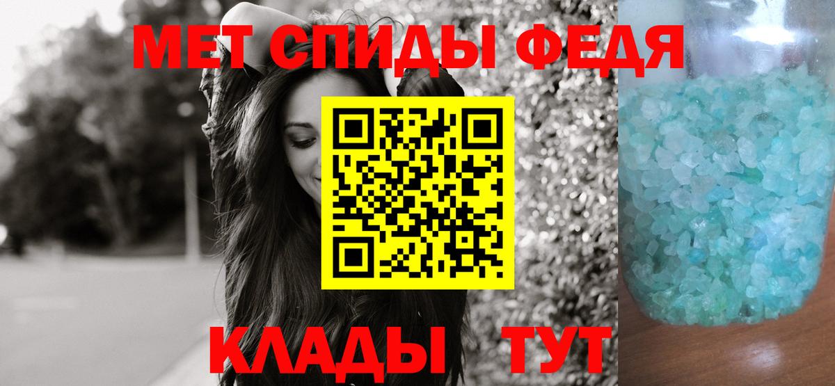 Самара  МЕТАМФЕТАМИН Methamphetamine  Вход с VPN 
