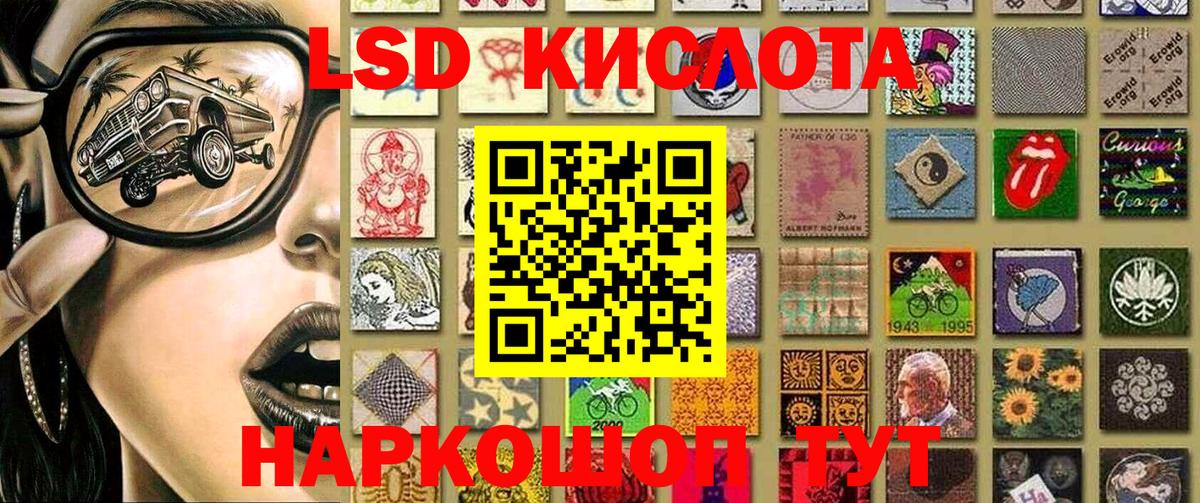 Марки NBOMe  Марки NBOMe 1,5мг  Вход с VPN  Самара 