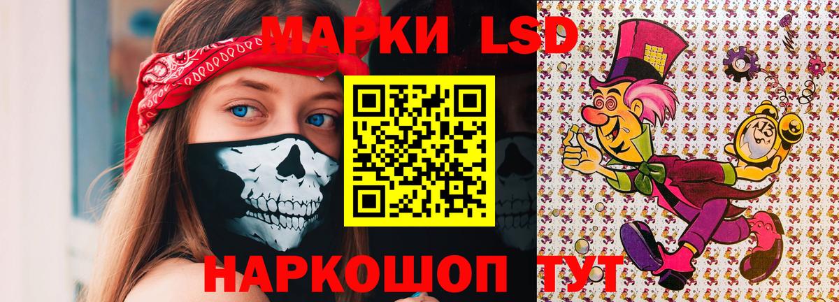 Марки 25I-NBOMe 1,8мг Самара