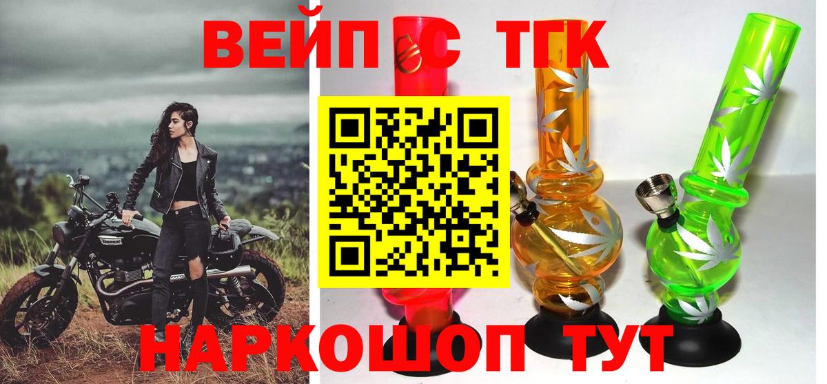 Самара  Дистиллят ТГК Wax  Дистиллят ТГК гашишное масло  Вход с VPN 