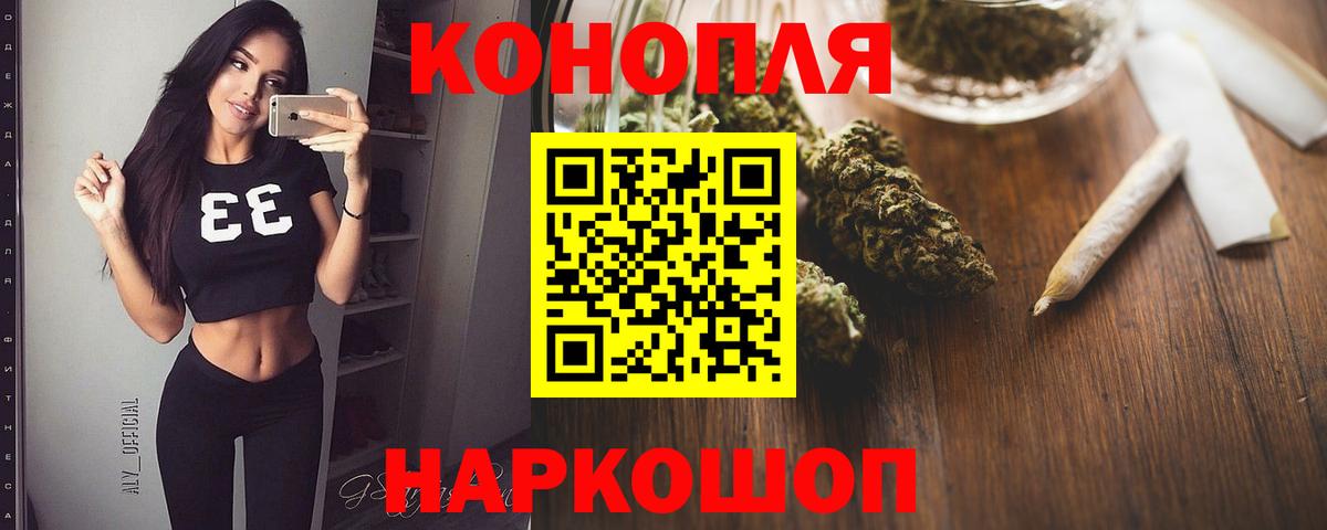 Канабис тримм  Конопля VHQ  Самара  Вход с VPN  Шишки марихуана индика 